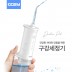 닥터픽 구강 세정기 WF2120