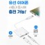 C타입 듀얼(오디오3.5mm+C타입(충전) 젠더 AD2141C