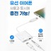 C타입 듀얼(오디오3.5mm+C타입(충전) 젠더 AD2141C