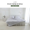 [쉐모아]노아튼 마이크로 차렵이불(Q) 2종세트(이불1P,베개커버2P)
