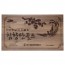 닥터바우만 천년황실 발효침향단골드 1box (4.2g x 60환)+정품쇼핑백