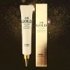 [앙쥬] 24K 골드 아이크림 40ml