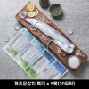 제주은갈치 특대 * 5팩(20토막)