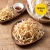 [해살이] 황토황태실채 1kg (국내건조)