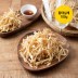 [해살이] 황토황태실채 100g (국내건조)