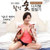 멘토 활성숯디지털 찜질기 MT-3500