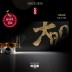 송강당 대명공진보 4.5g x 10환