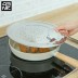 4BNK 스탠딩 프라이팬 덮개 32CM