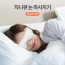 지니큐 휴대용 무선 접이식 진동 온열 눈 마사지기 ZQ-EY70