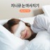 지니큐 휴대용 무선 접이식 진동 온열 눈 마사지기 ZQ-EY70