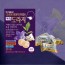 [닥터헬퍼] 목청 캔디 5개 택1 (도라지/프로폴리스/포아워) 목캔디 시원한사탕
