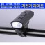 LED 충전식 자전거 후미등 전조등 자전거라이트 2구 BK08
