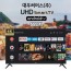 대우써머스 DK55A2UGS 55인치 LED 4K UHD 스마트 TV