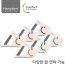 [Hamptons] 햄튼 컴포트 샤프너 (칼갈이)