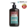 아르가니케어 아르간 헤어컨디셔너 건조&손상모발용 400ml