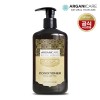 아르가니케어 캐스터 오일 컨디셔너 모든모발용 400ml