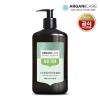 아르가니케어 알로에베라 컨디셔너(모든모발용) 400ml