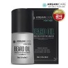 아르가니케어 남성 비어드오일 30ml