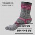 [연주양말] 여성용 등산양말 4족(색상랜덤발송)