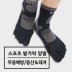 [연주양말] 남성용 스포츠 발가락 양말 10족