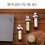 [백화점 판매용] 맥꾸룸 맥 명인기획 3종세트