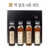 [백화점 판매용] 맥꾸룸 맥발효 4종세트