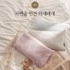 억새마을 자연숨 인견 억새베개