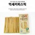 억새마을 억새 커피스틱 5박스