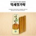 억새마을 억새 젓가락 5박스