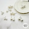 스왈진주 귀걸이(원형) 8mm