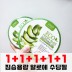 [앙쥬] 짐승용량 알로에 수딩젤 300ml (1+1+1+1+1) 5개