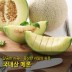 [국산과일] 메론 8kg 4수