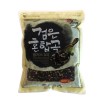 검은혼합8곡 2.7kg(900g*3봉)