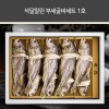 [칠산해]석달말린[부세] 보리굴비세트 1호 10미, 30~32cm