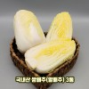 국내산 알배추 3통(특품 개당 600g 이상 총1.8kg 이상)