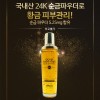[앙쥬] 24K 골드 래디언스 에센스 1개
