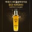 [앙쥬] 24K 골드 래디언스 에센스 1개