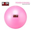 영국 바디스컬쳐 다목적 멀티 짐볼 핑크 BB-001APK-26-BS(P)