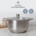 로얄그래프톤 리썸 IH스텐냄비 찜곰솥24cm RG1153