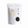 [난다라이프] 건약초 자소엽 100g