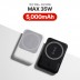 시크론 MPLUS 35W PD 무선 충전 맥세이프 보조배터리 MSQ-610