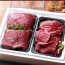 名品 횡성한우 정육선물세트 3호 800g