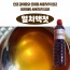 추자도 멸치와 국산 소금으로 발효/숙성한 맑고진한 멸치액젓 1리터