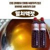 추자도 멸치와 국산 소금으로 발효/숙성한 맑고진한 멸치액젓 1리터 2병