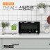 프린세스 디지털LED 스팀오븐 PD-S9000