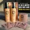 앙쥬 마유 기초 3종 세트 (스킨+로션+크림+사은품)