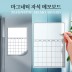 마그네틱 자석 메모보드