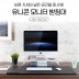 유니콘 원목 알루미늄 프리미엄 모니터받침대 노트북거치대 UM-WD07