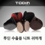 투딘 수출용 니트 귀마개