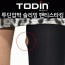 투딘 압박 슬리밍 팬티 스타킹
